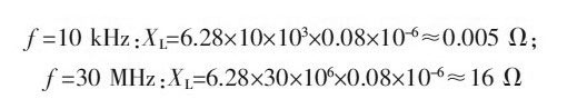 PCB<a href=http://www.bksvhoe.cn/pcb/ target=_blank class=infotextkey>設計</a>：地線的干擾與抑制